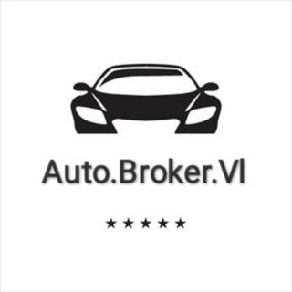 Логотип телеграм канала @autobrokervl — Auto.Broker.VL