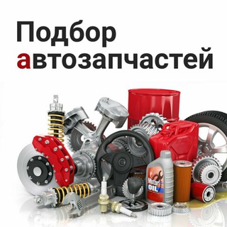 Логотип телеграм канала @autocareta — Автозапчасти CAReta