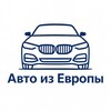 Telegram channel Car Import| Пригон авто из Европы logo