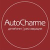 Telegram channel AutoCharme Детейлинг I Реставрация logo