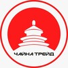 Логотип телеграм канала @autochinavl — Авто из Китая. Проект Японии-Трейд