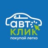 Логотип телеграм канала @autoclick66 — АвтоКлик - автоподбор / заказ из Китая, Кореи и Японии!