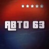 Логотип телеграм канала @autoclub163 — Автомобилисты 63
