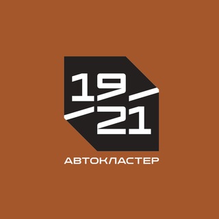 Логотип телеграм канала @autocluster1921 — Автокластер 19/21