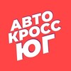 Логотип телеграм канала @autocross_tablo — АВТОКРОСС ЮГ (табло информации)