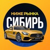 Логотип телеграм канала @autodarom54 — Autodarom54 (авто ниже рынка)