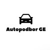 Логотип телеграм канала @autodborge — Автоподбор GE