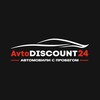 Логотип телеграм канала @autodiscount1 — Автосалон | AvtoDISCOUNT24