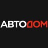 Логотип телеграм канала @autodomkhv — АвтоДом | Авто из Японии | Китая | Кореи