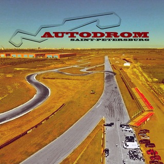Логотип телеграм канала @autodromspb — Автодром СПБ