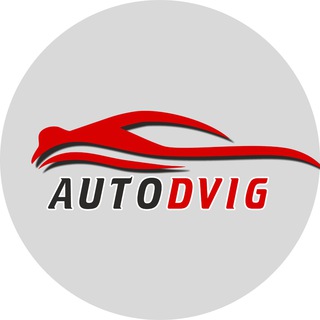 Логотип телеграм канала @autodvig — 💎 AUTO DVIG 🇺🇦🤝🇩🇪(ОБМІН,ВИКУП)