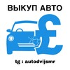 Логотип телеграм канала @autodvijsmr — АвтоДвижение|Самарская область