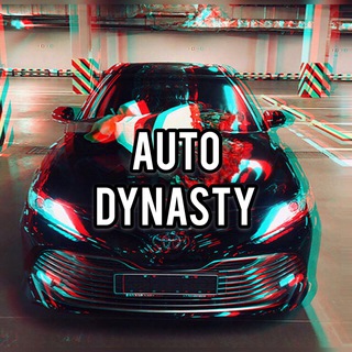Логотип телеграм канала @autodynasty — Auto Dynasty Music