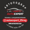 Логотип телеграм канала @autoexpert_25reg — Autoexpert_25reg - Авто из Японии, Кореи, Китая