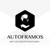 Логотип телеграм канала @autoframos — AUTOFRAMOS Авто из любой точки мира