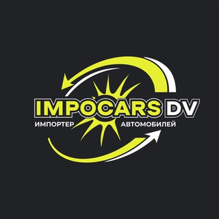 Логотип телеграм канала @autofromchina25 — ImpoCars_DV
