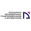 Логотип телеграм канала @autogruzex — Автоперевозчики и экспедиторы России