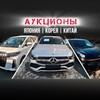 Логотип телеграм канала @autoguruvl — АВТО ПОД ЗАКАЗ 🇯🇵🇰🇷🇨🇳