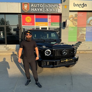 Логотип телеграм канала @autohayk_catalog — Авто Айк Каталог