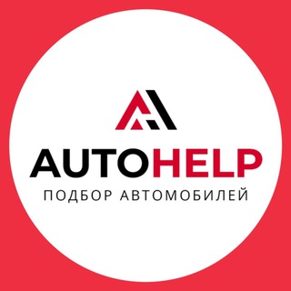 Логотип телеграм канала @autohelp22 — AUTOHELP22