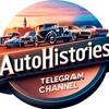 Логотип телеграм канала @autohistories_ru — 🚘 АвтоИстория