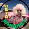 Логотип телеграм канала @autohumor23 — АвтоЮморист