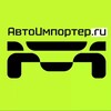 Логотип телеграм канала @autoimporter_ru — Авто из Кореи и Китая | АвтоИмпортер.ру