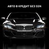 Логотип телеграм канала @autoinlosnageles — Авто Лос Анджелес и США 🇺🇸 авто в кредит без ssn