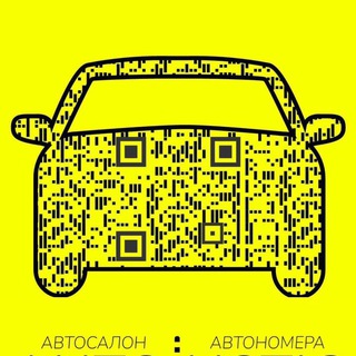 Логотип телеграм канала @autojusticc — Аукцион ♨️| Авто и Номера.