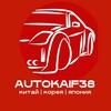 Логотип телеграм канала @autokaif38 — AUTOKAIF38