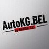 Лагатып тэлеграм-канала autokg_bel — ᴀᴜᴛᴏᴋɢ.ʙᴇʟ | ᴨᴩиᴦон ᴀʙᴛо из ᴋыᴩᴦызᴄᴛᴀнᴀ