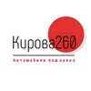 Логотип телеграм канала @autokirova260 — Авто из Японии под заказ 🇯🇵 Кирова 260