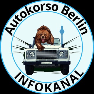 Logo des Telegrammkanals autokorsoberlininfo - Autokorso Berlin INFOKANAL