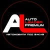 Логотип телеграм канала @autoleaderpremium_vl — АвтоЛидер Premium - Автомобили под заказ