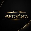 Логотип телеграм канала @autoliga1 — АвтоЛига🛞