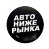 Логотип телеграм канала @automagazz — Авто бу кредит
