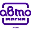 Логотип телеграм канала @automagics — АВТОМАГИЯ.COM