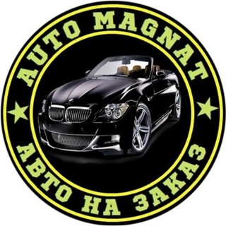 Logotipo del canal de telegramas automagnat_ru - АВТО ИЗ КОРЕИ👉AUTO MAGNAT