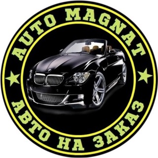 Логотип телеграм канала @automagnat_ru — АВТО ИЗ КОРЕИ👉AUTO MAGNAT