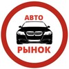 Логотип телеграм -каналу automan_dn — AUTOMAN | АВТОРЫНОК ДНР | ЛНР