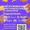 Telegram channel Automaster12 logo