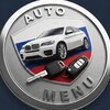 Логотип телеграм канала @automenueu — 🚘AutoMenu🇷🇺 | Отзывы от клиентов💭