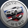 Логотип телеграм канала @automenuru — 🚘AutoMenu🇷🇺 ЧЕРНАЯ ПЯТНИЦА🌕