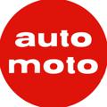 Логотип телеграм канала @automotoandsport — AutoMoto