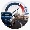 Telegram channel Авто в Израиле | Новости авторынка logo