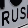 Telegram channel Автономера RUS logo