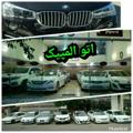 لوگوی کانال تلگرام autoolampic — اتو المپیک