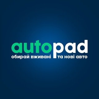 Логотип телеграм -каналу autopadua — AutoPad автобазар Україна • Авторынок Украина Автопад