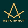 Логотип телеграм канала @autopilot_spb — АВТОПИЛОТ. Выкуп авто/Помощь в продаже авто