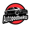 Логотип телеграм канала @autopodberu — Autopodberu - авто из США, Европы, Японии и Грузии